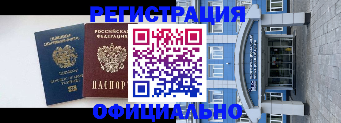 найти адрес прописки в Унече